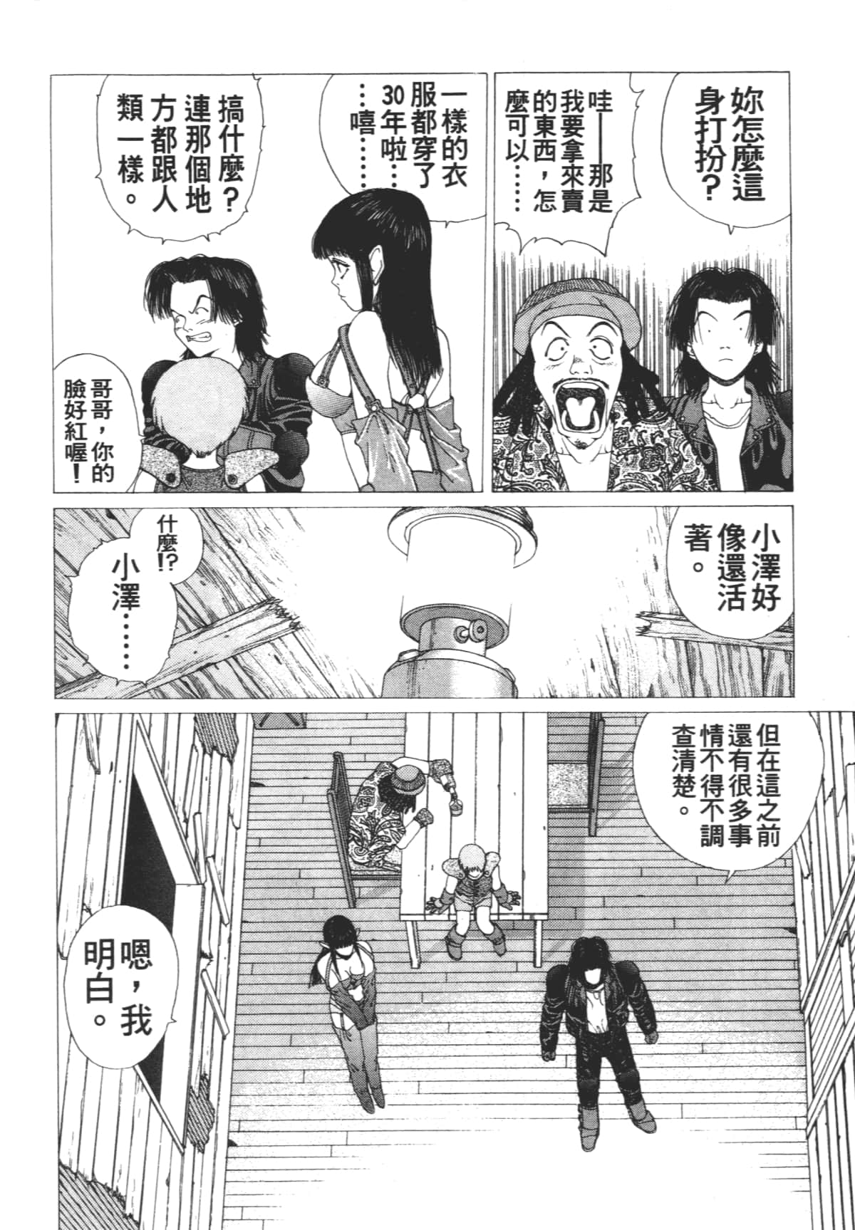 Page 148