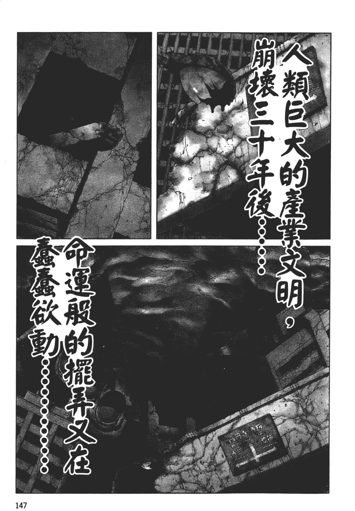 Page 151