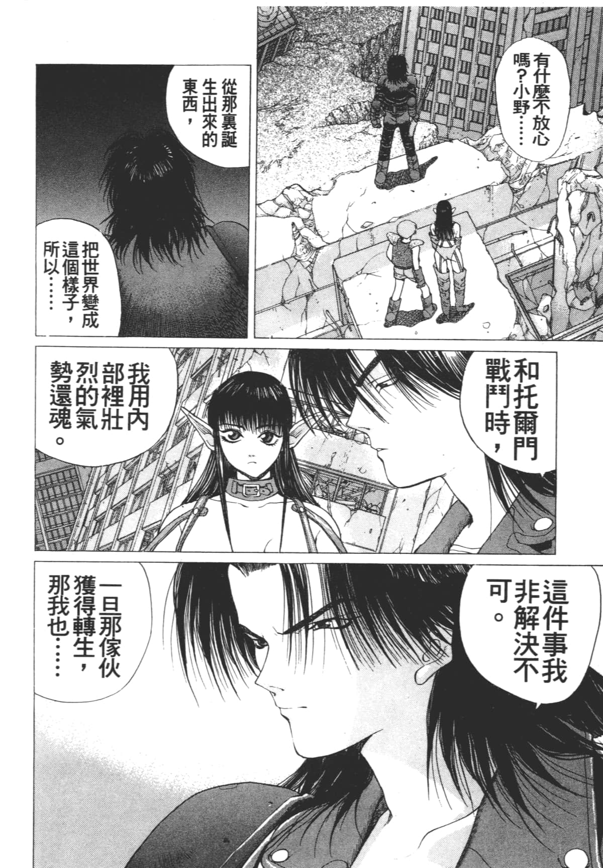 Page 156