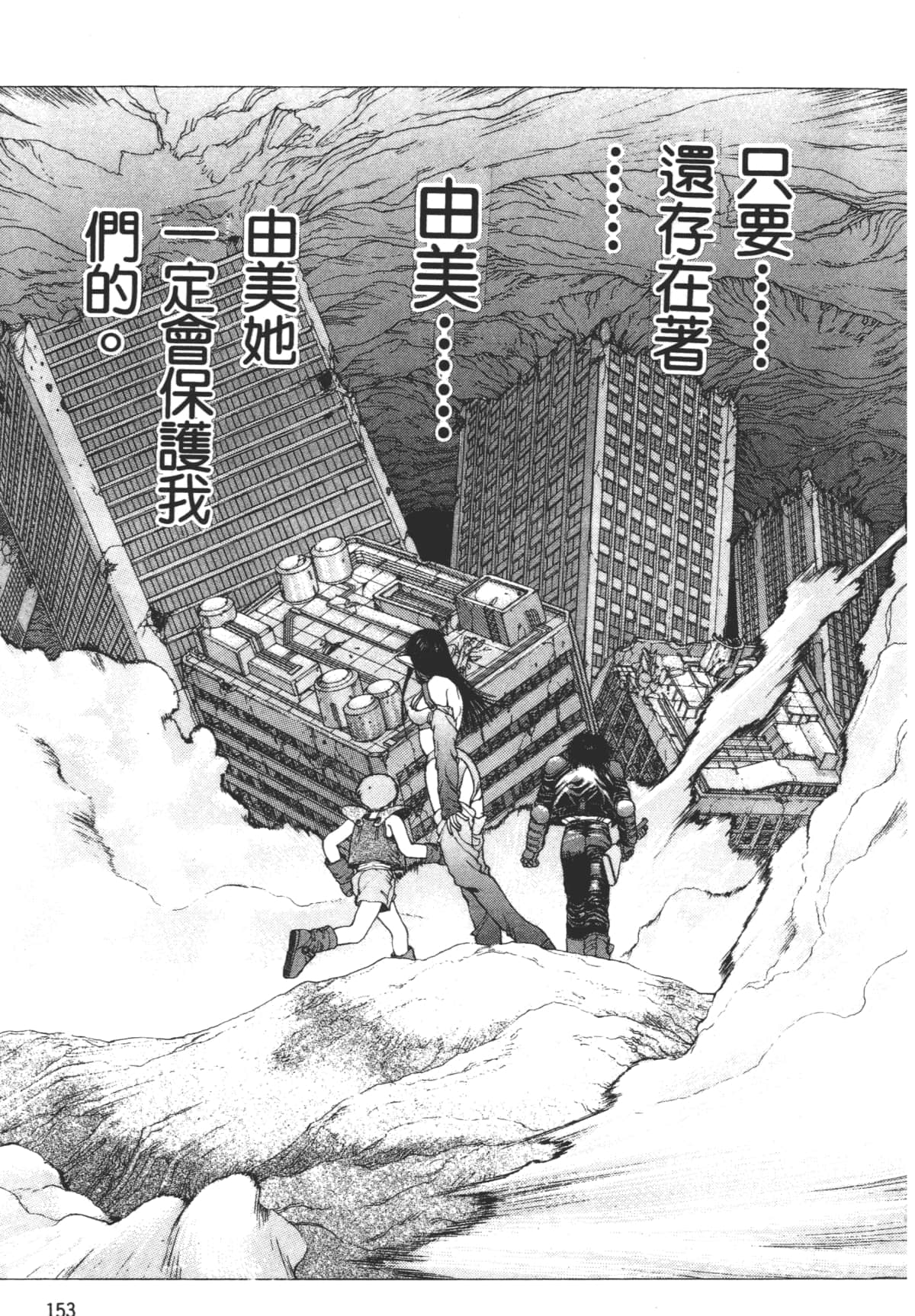 Page 157