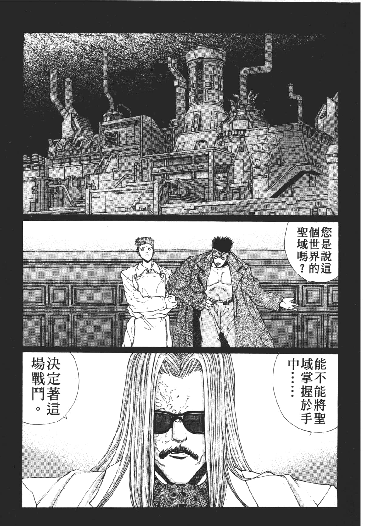 Page 159