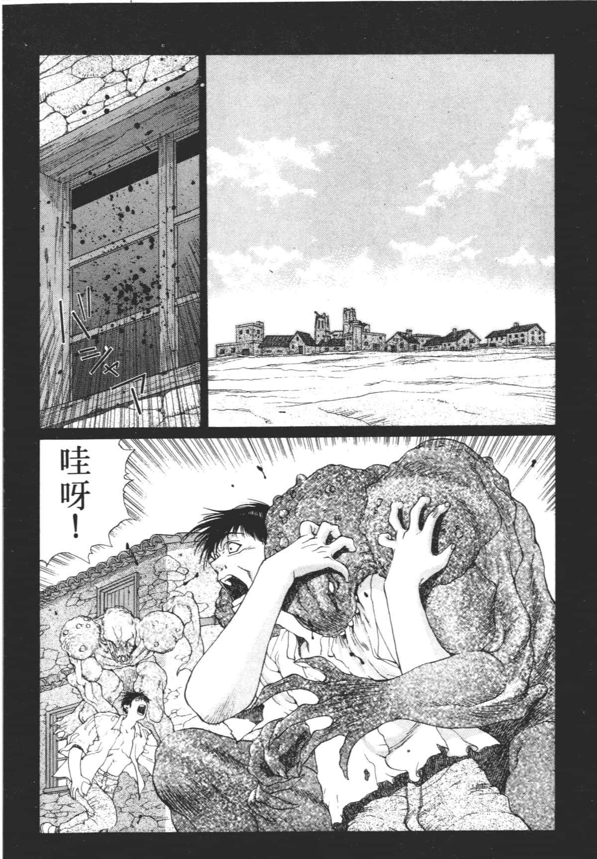 Page 160