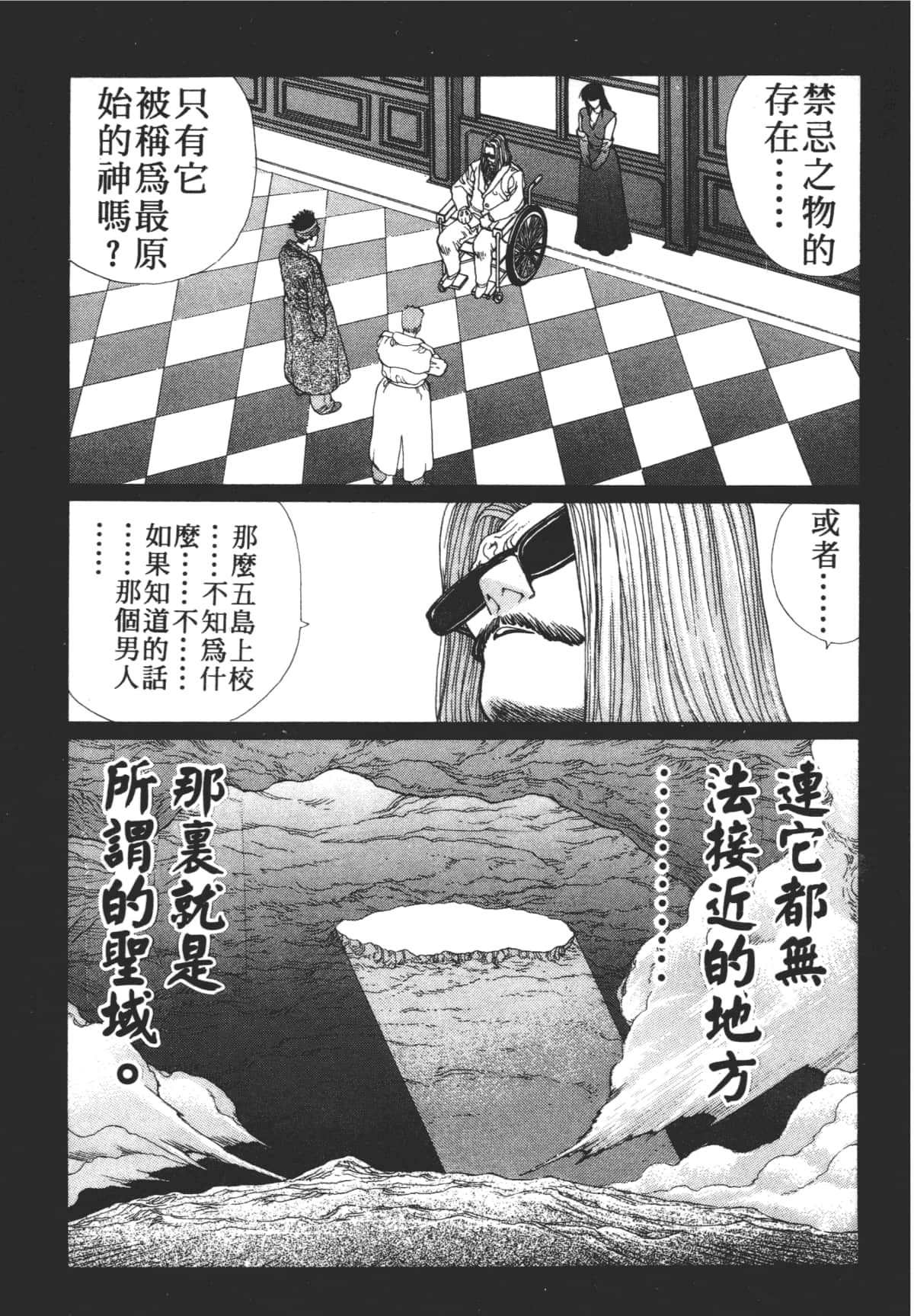 Page 165