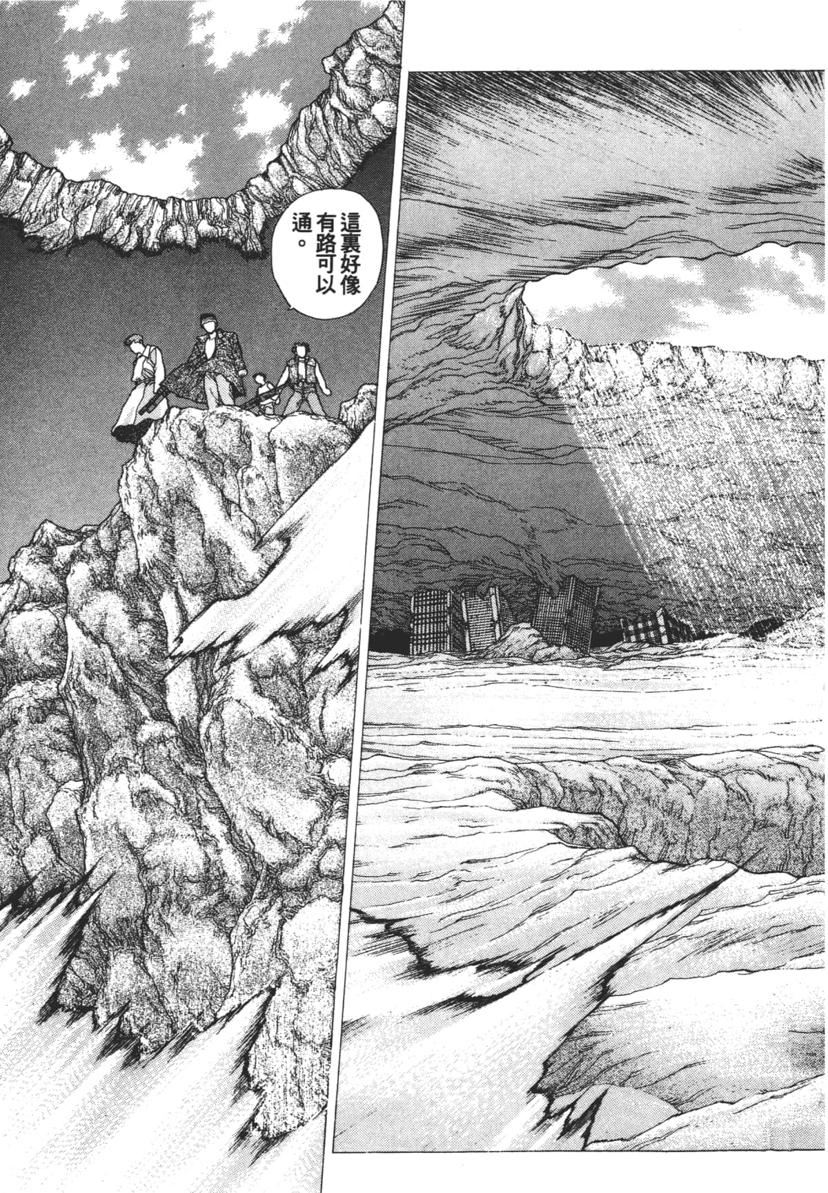 Page 167