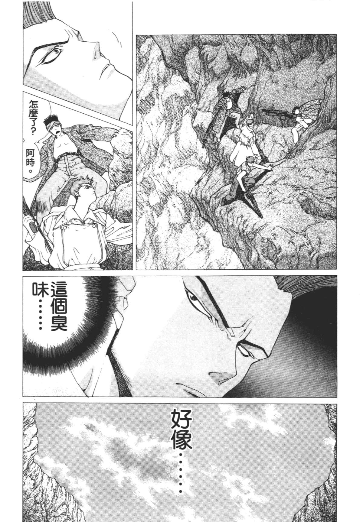 Page 168