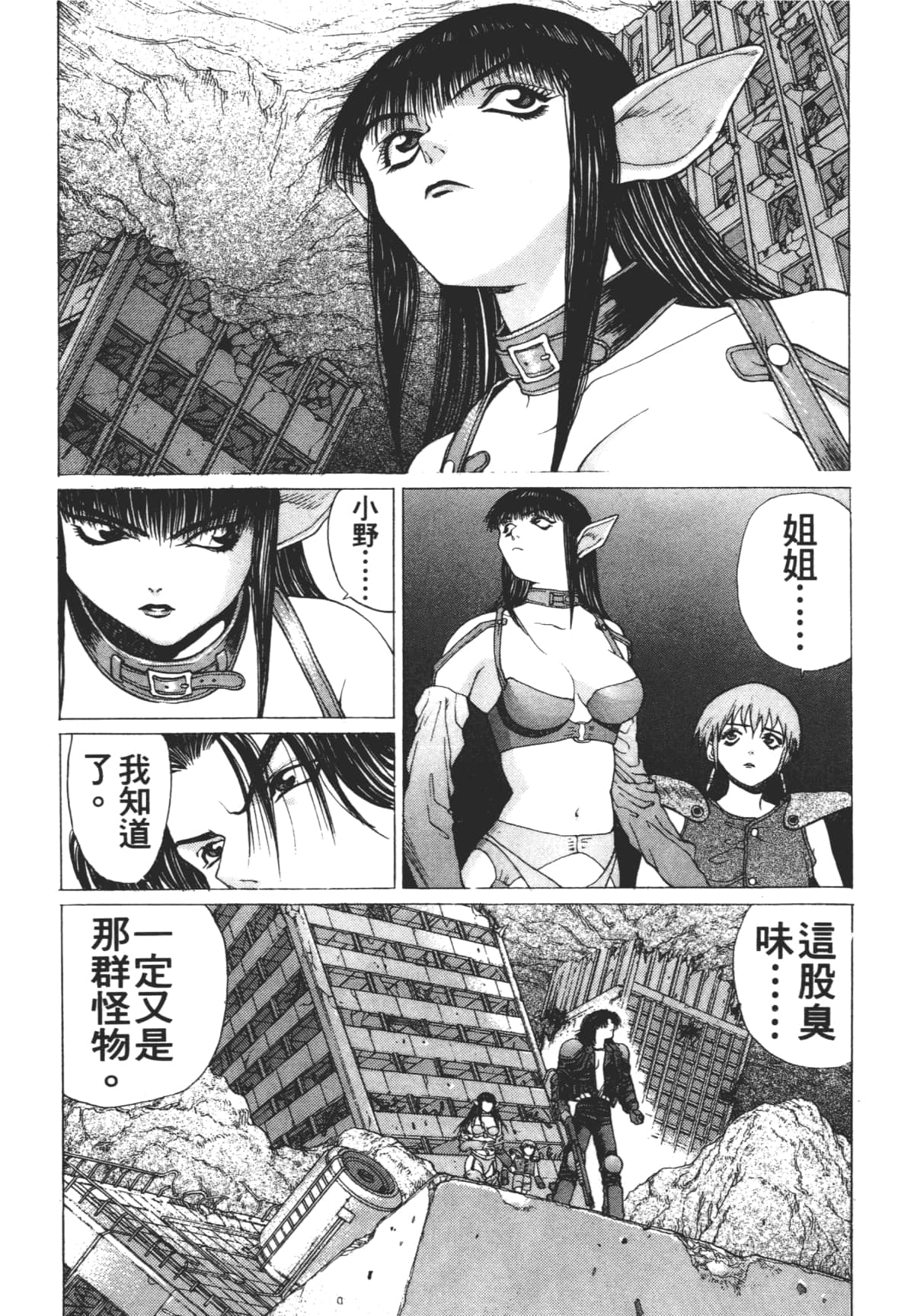 Page 169