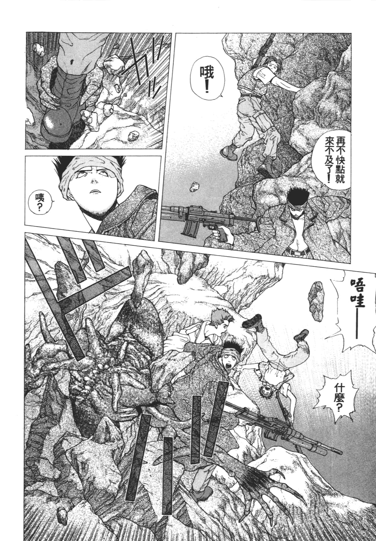 Page 170
