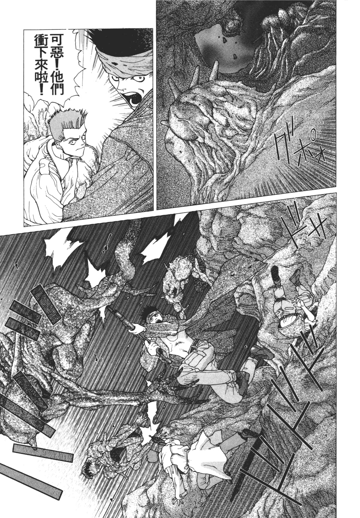 Page 171