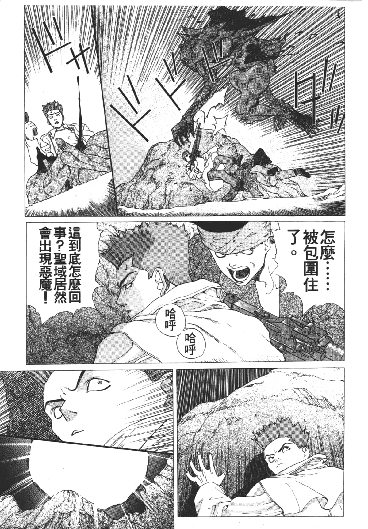 Page 173