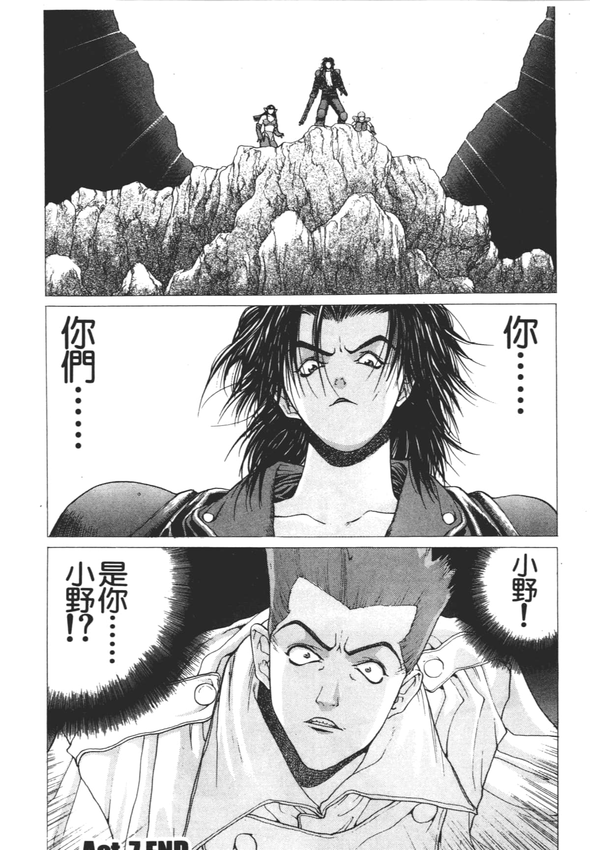 Page 174