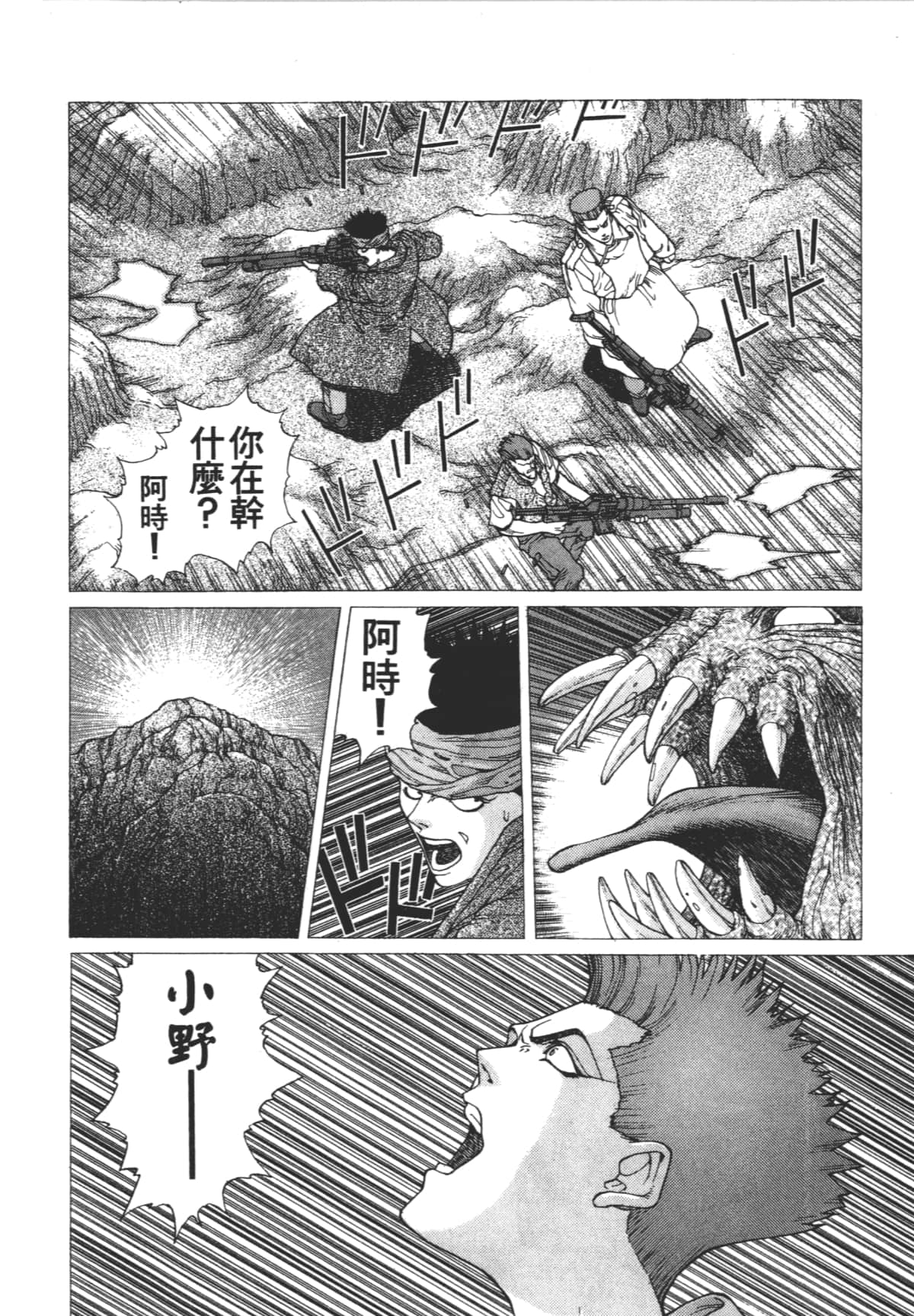 Page 176