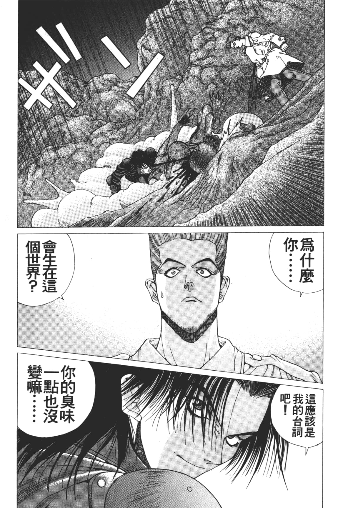 Page 179
