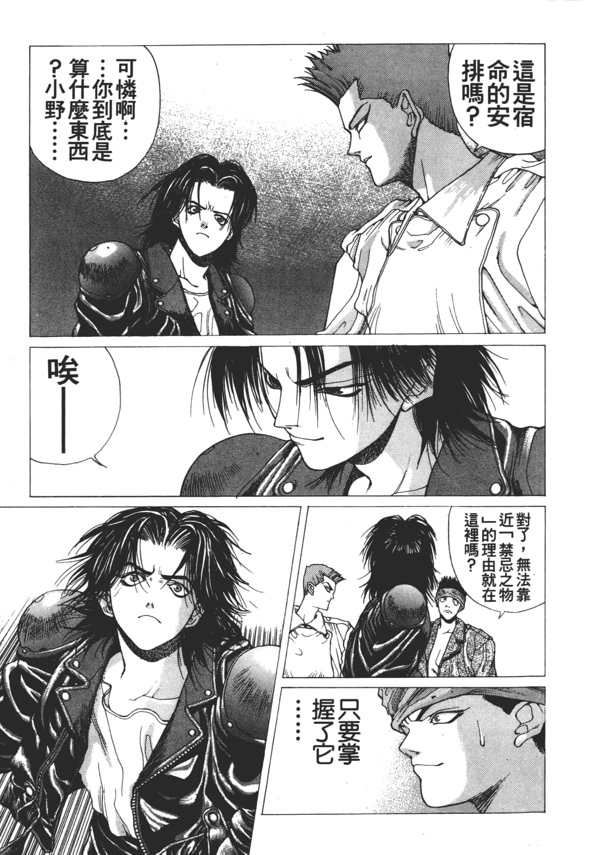 Page 183