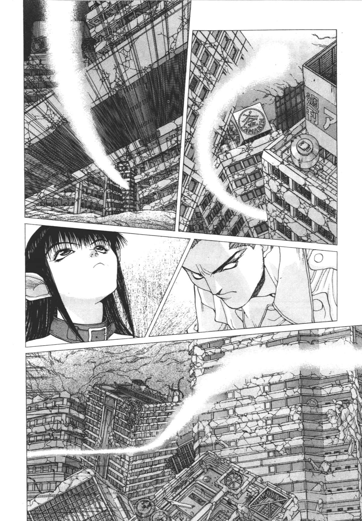 Page 184