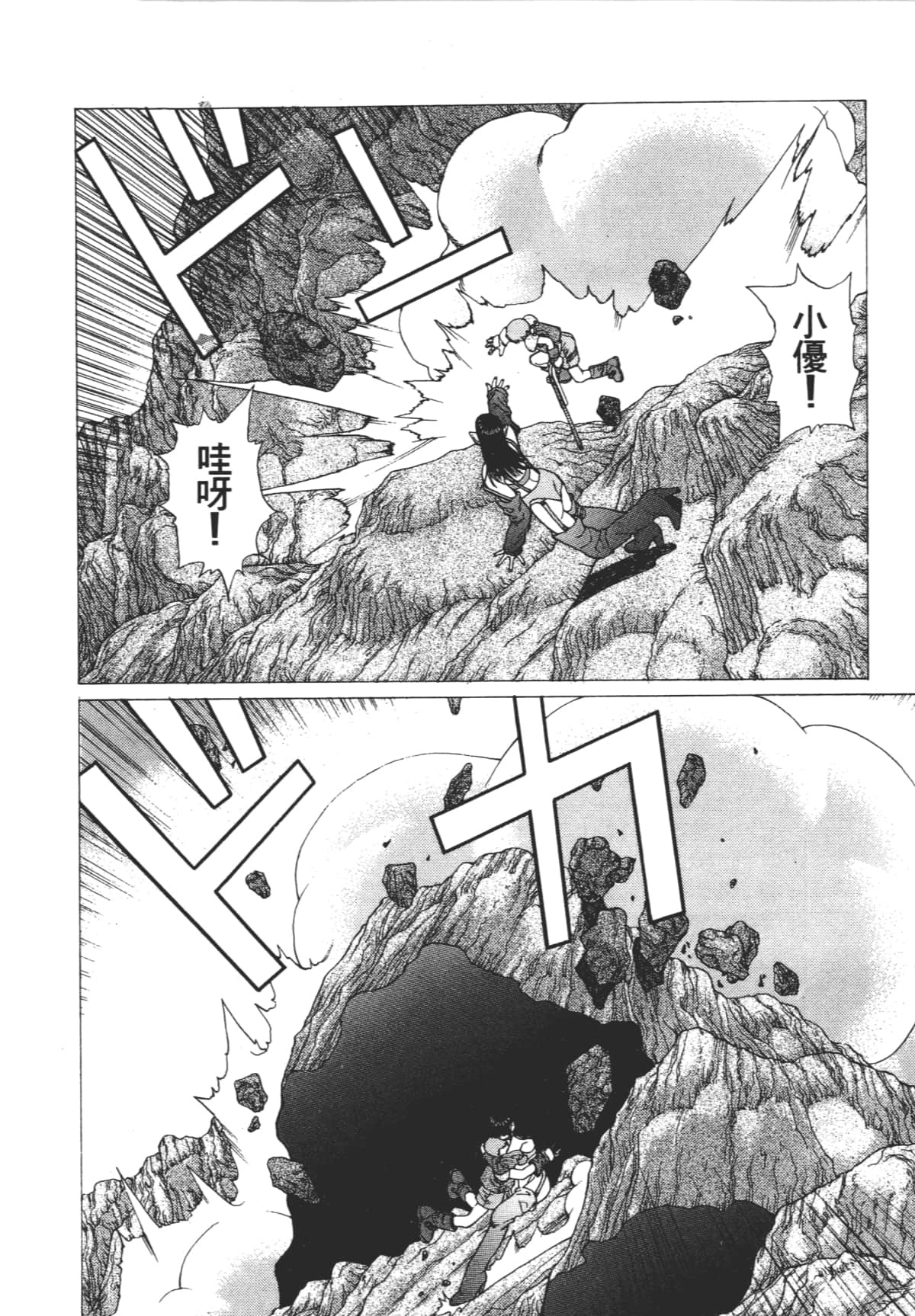 Page 186