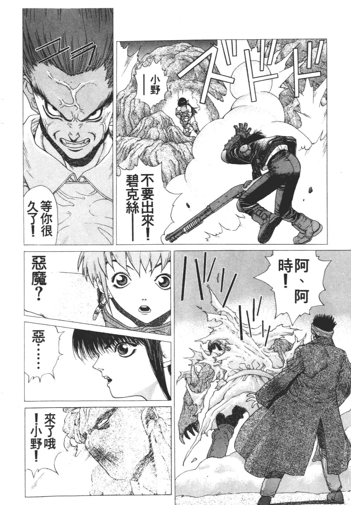 Page 188