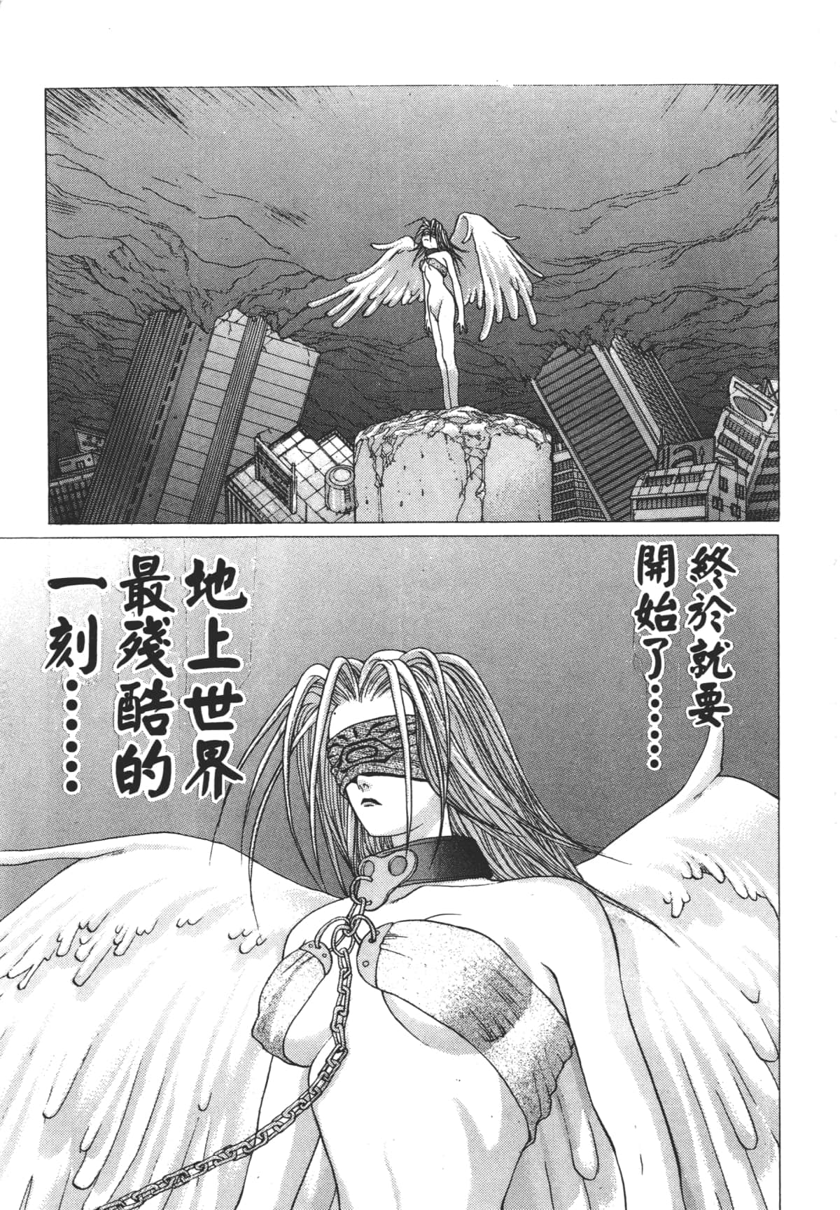 Page 193