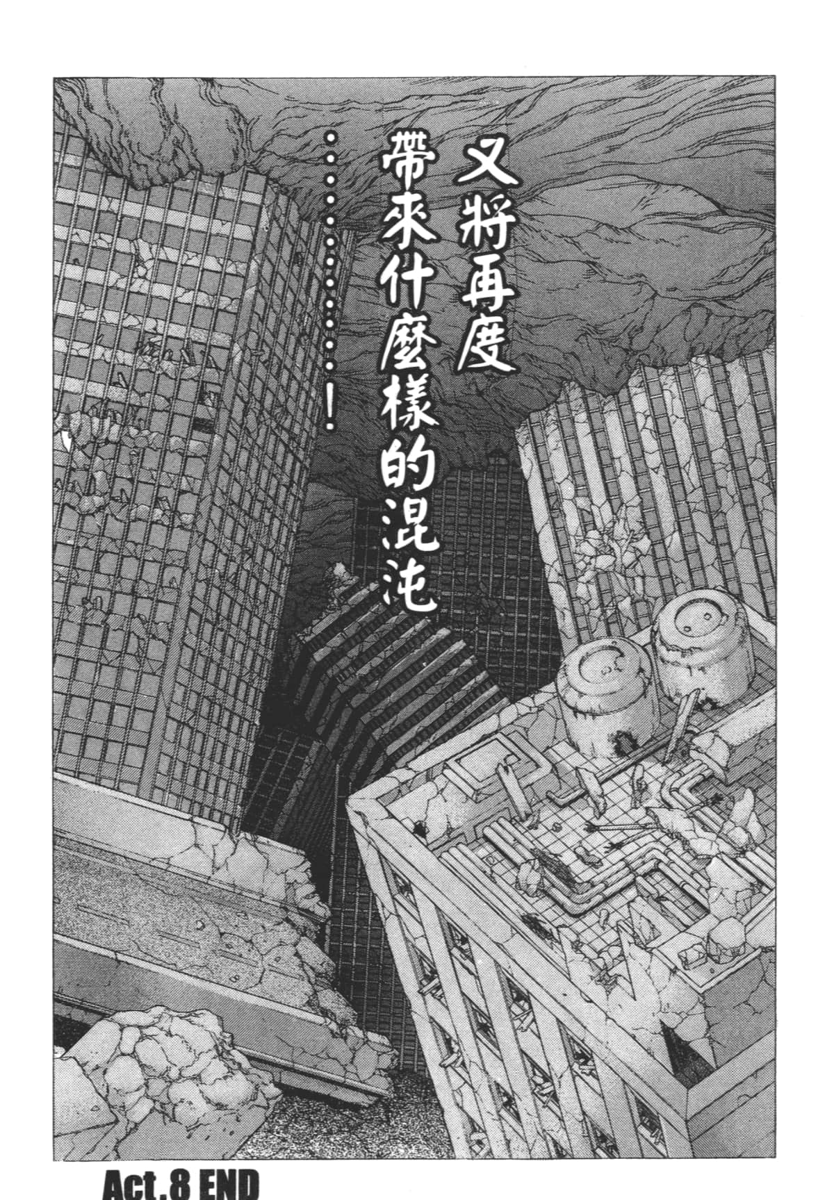 Page 194