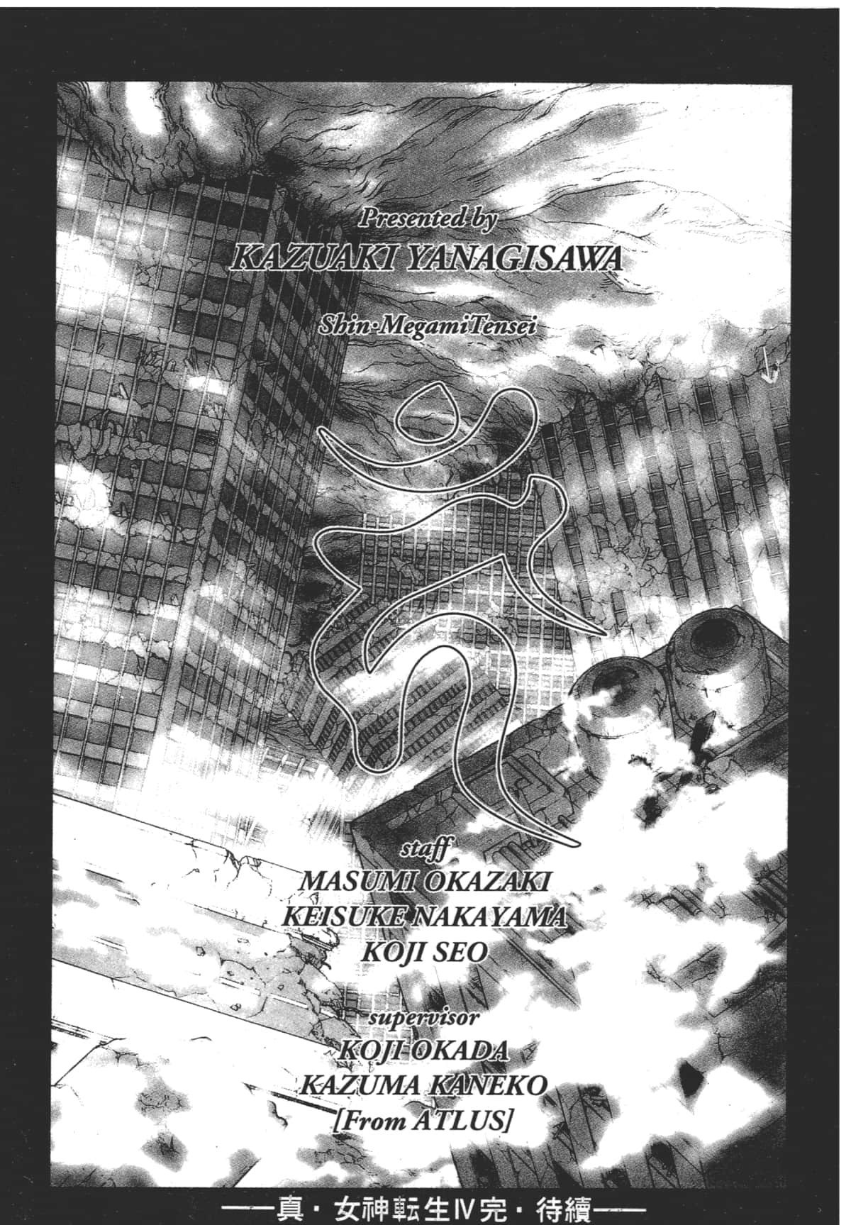 Page 195