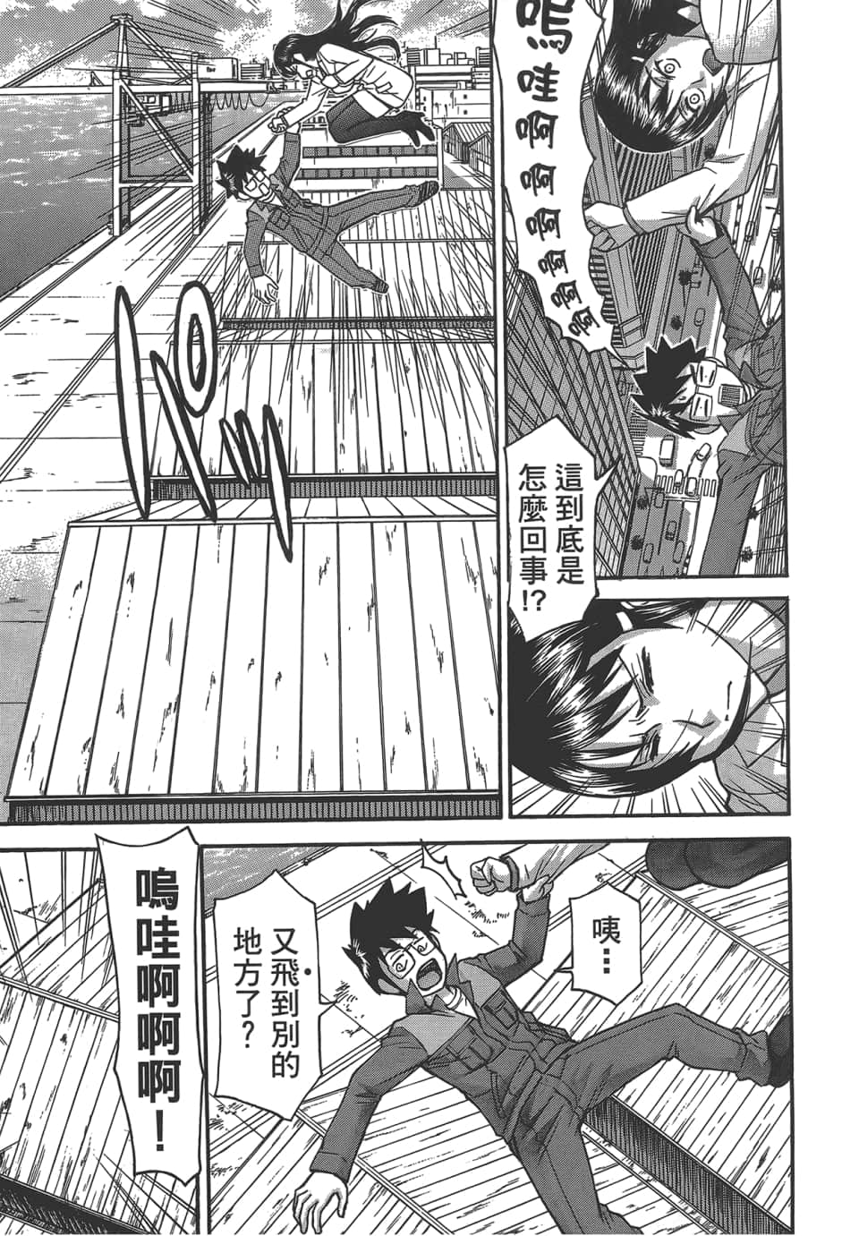 Page 27