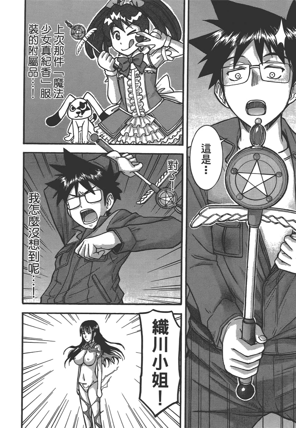 Page 36