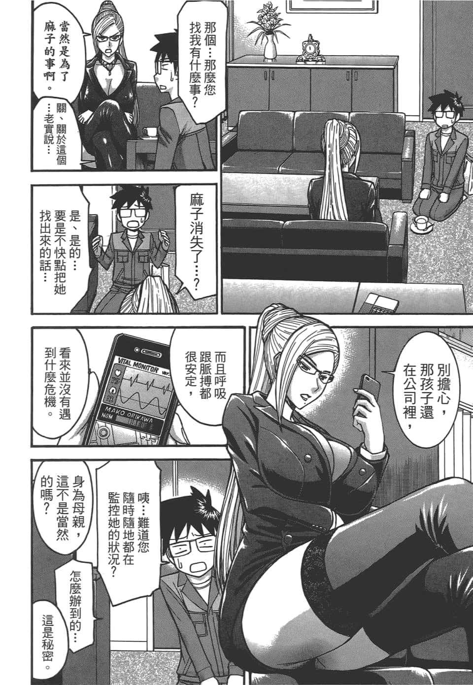 Page 86