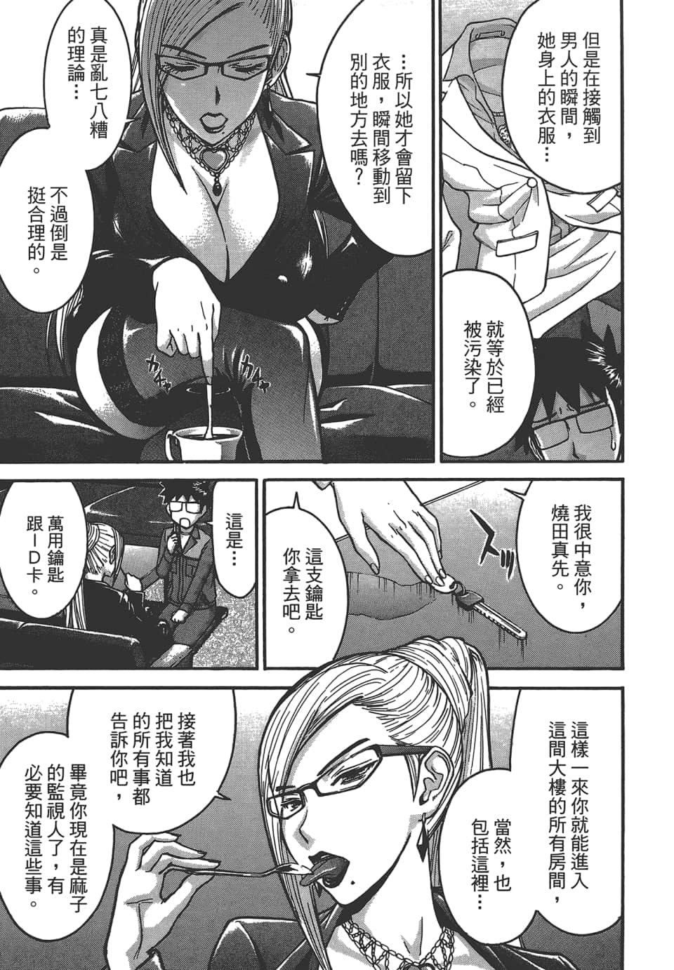 Page 89