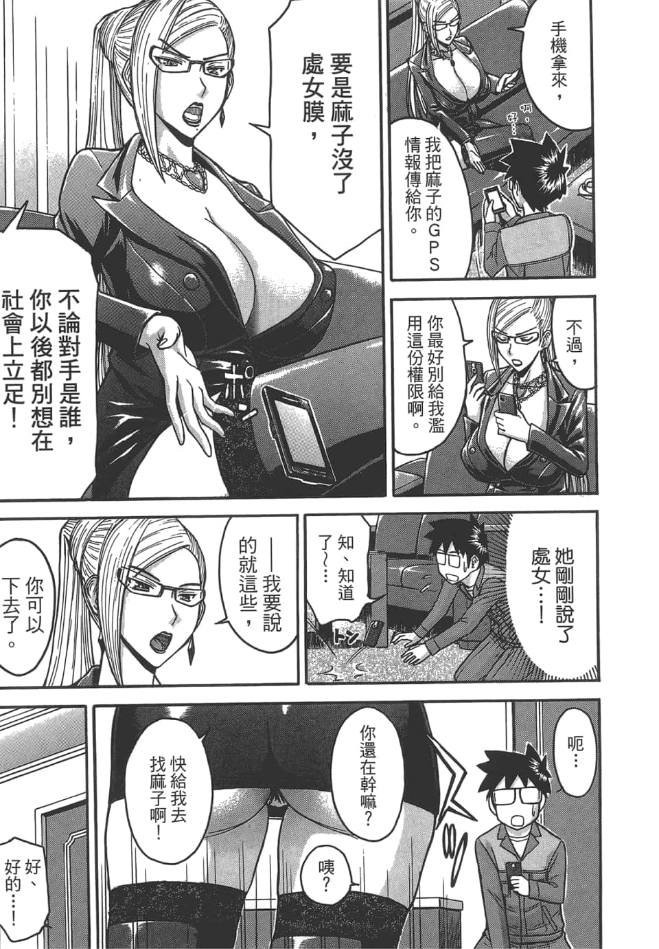 Page 95