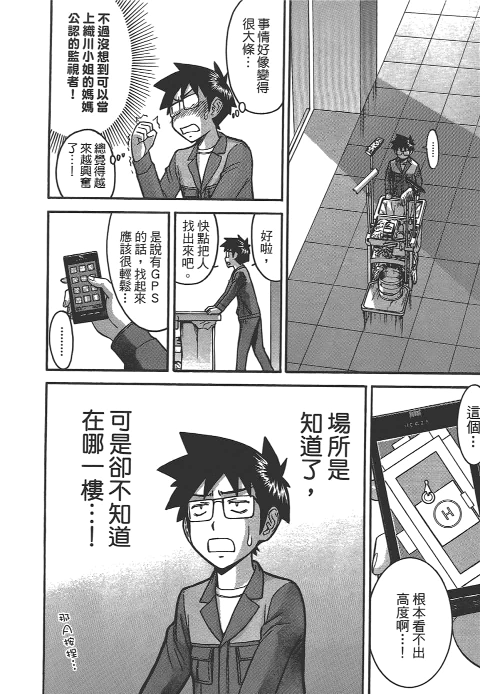 Page 96