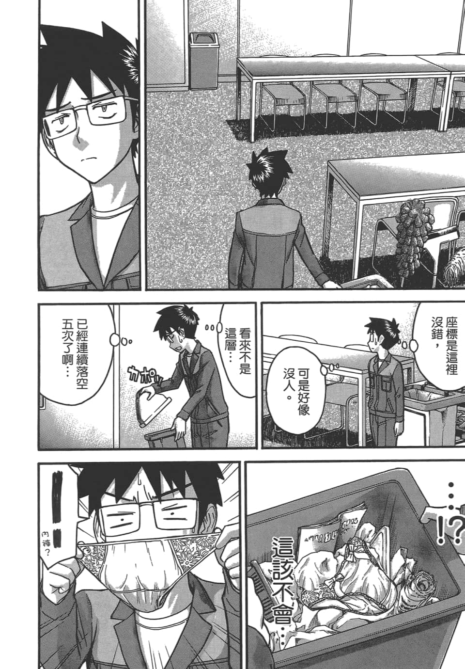 Page 98