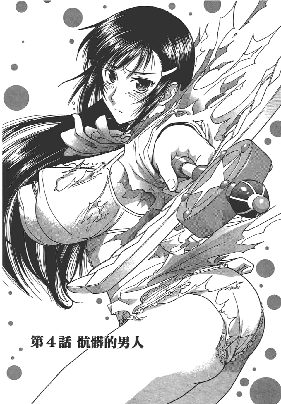 Page 106