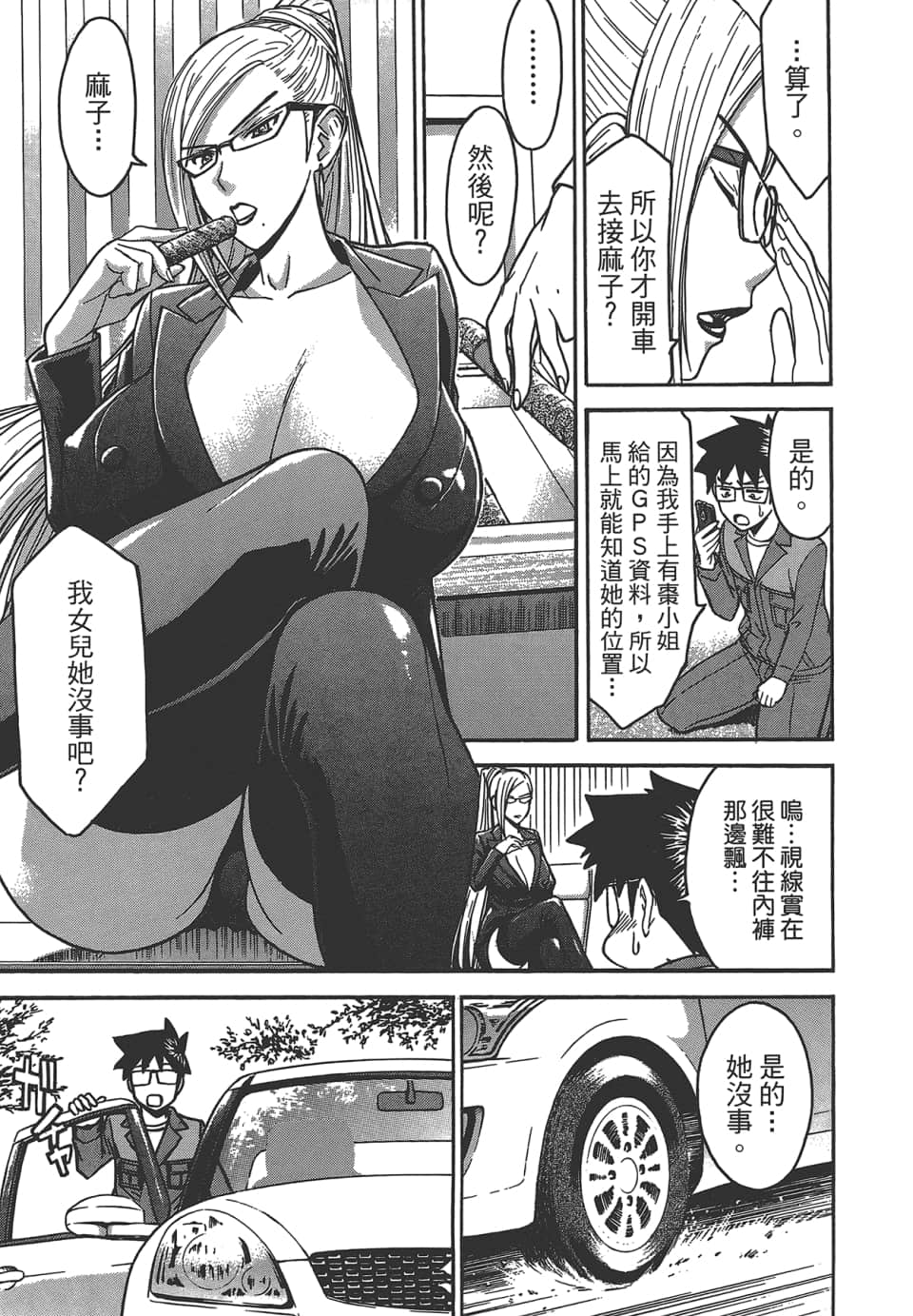 Page 111