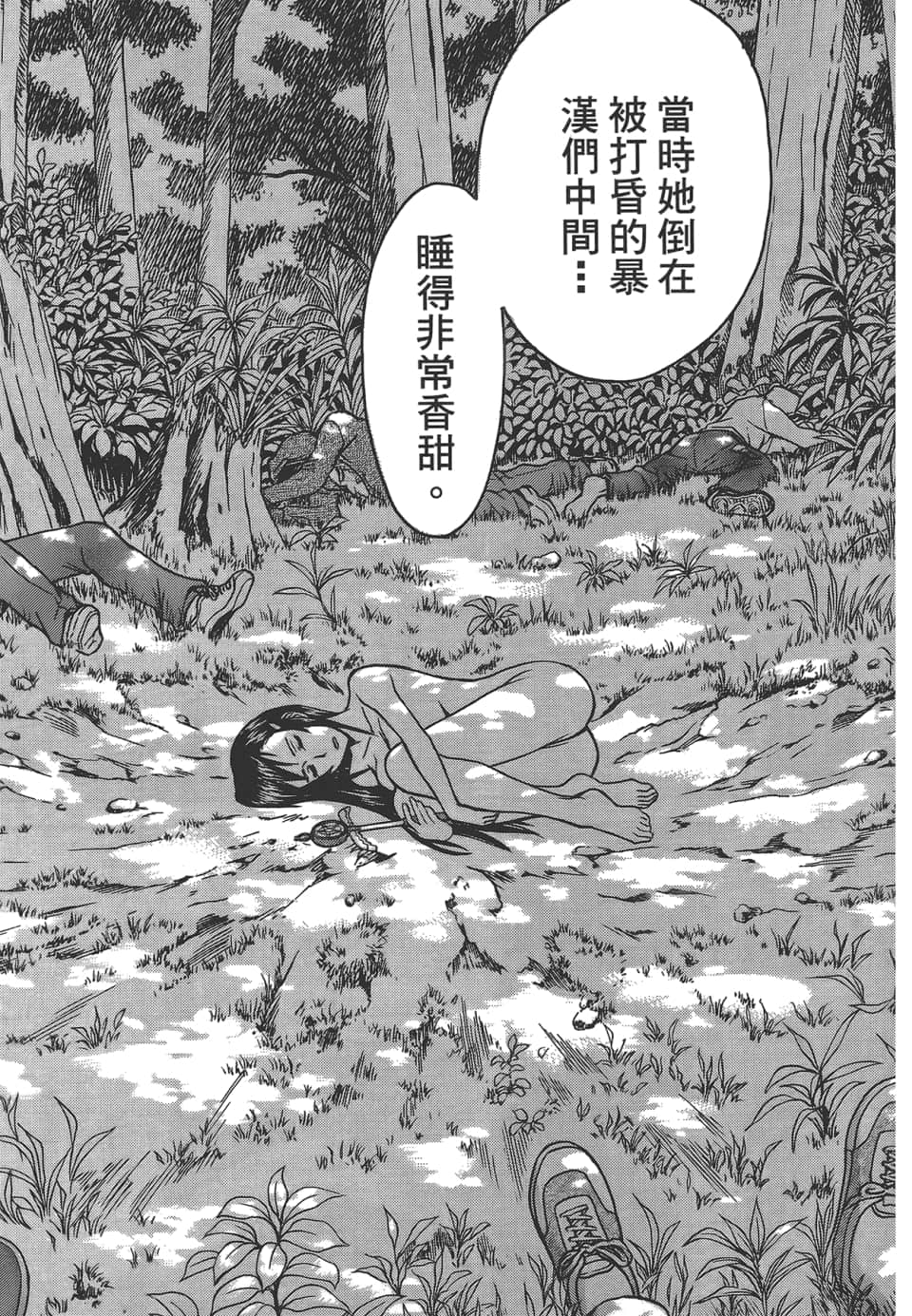 Page 113