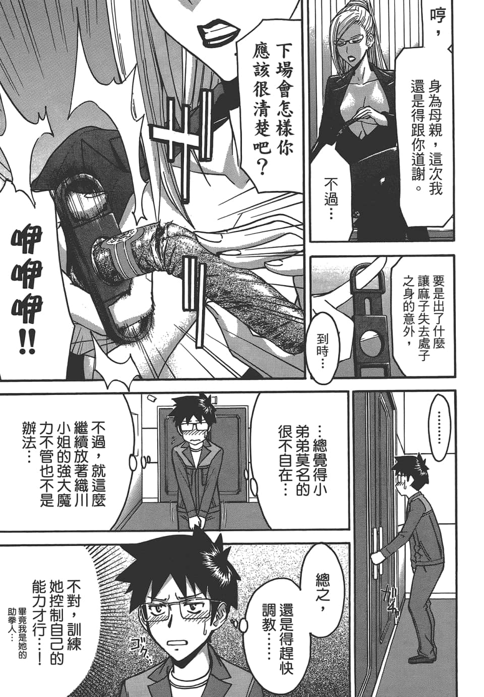 Page 115