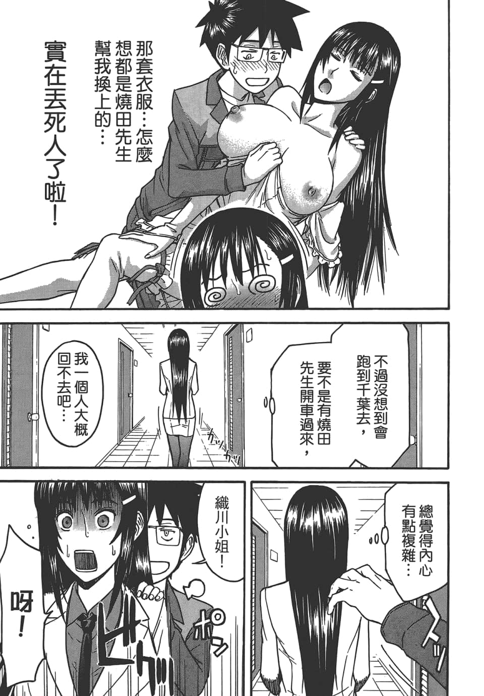 Page 117
