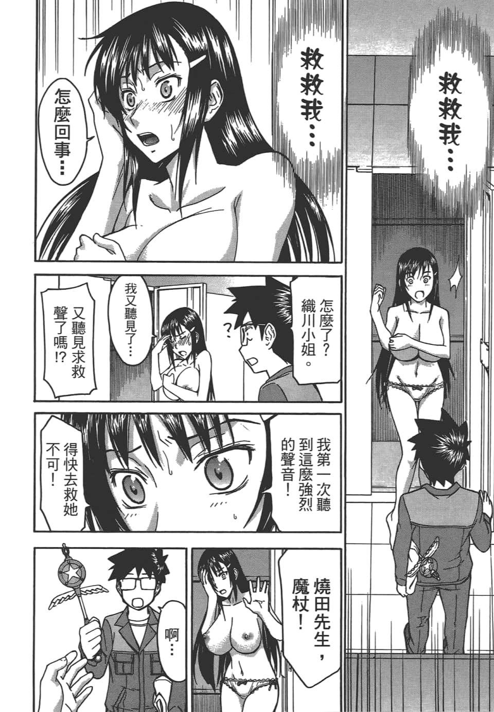 Page 120