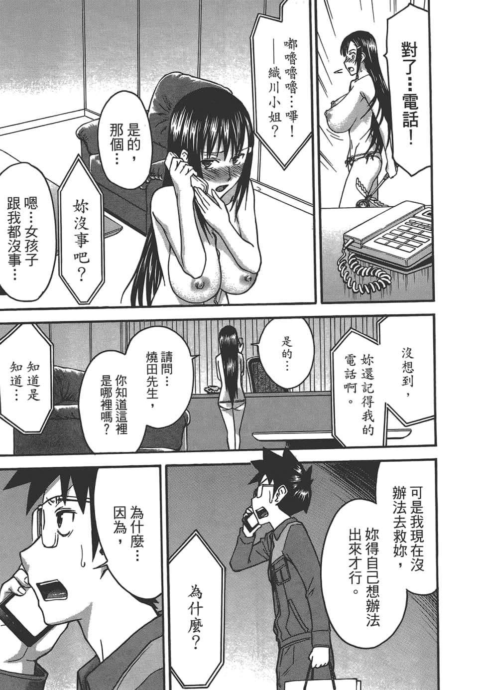 Page 123