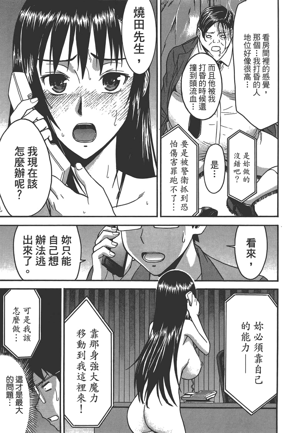 Page 125
