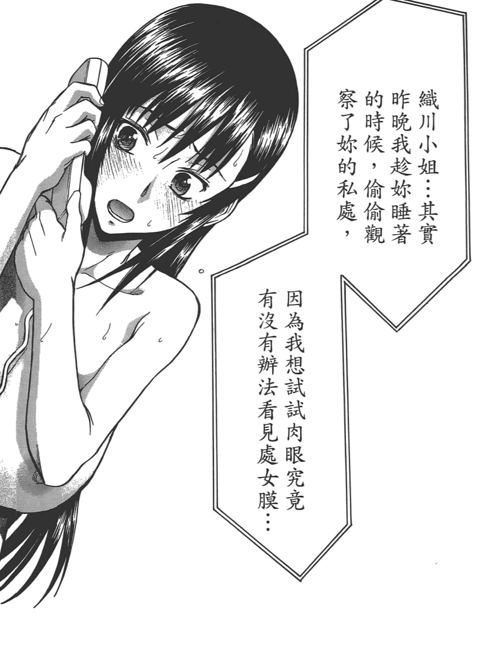 Page 126
