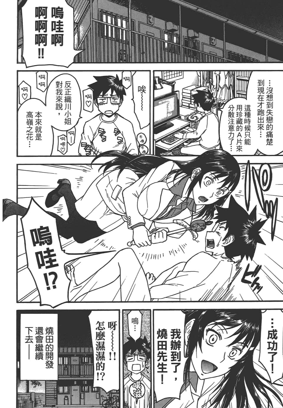 Page 134