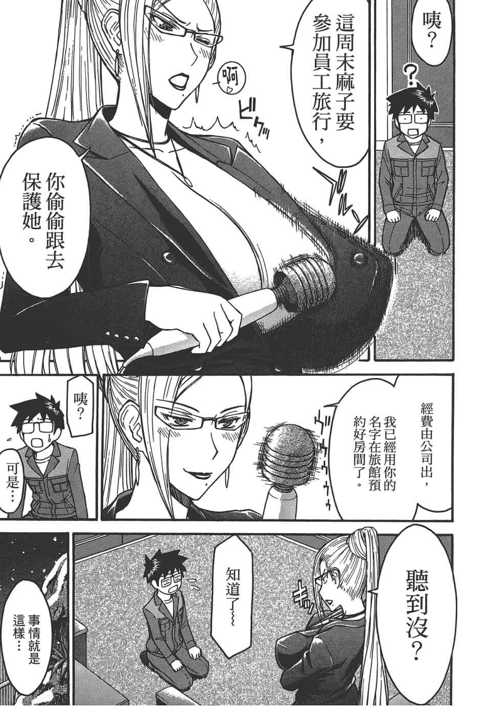 Page 141