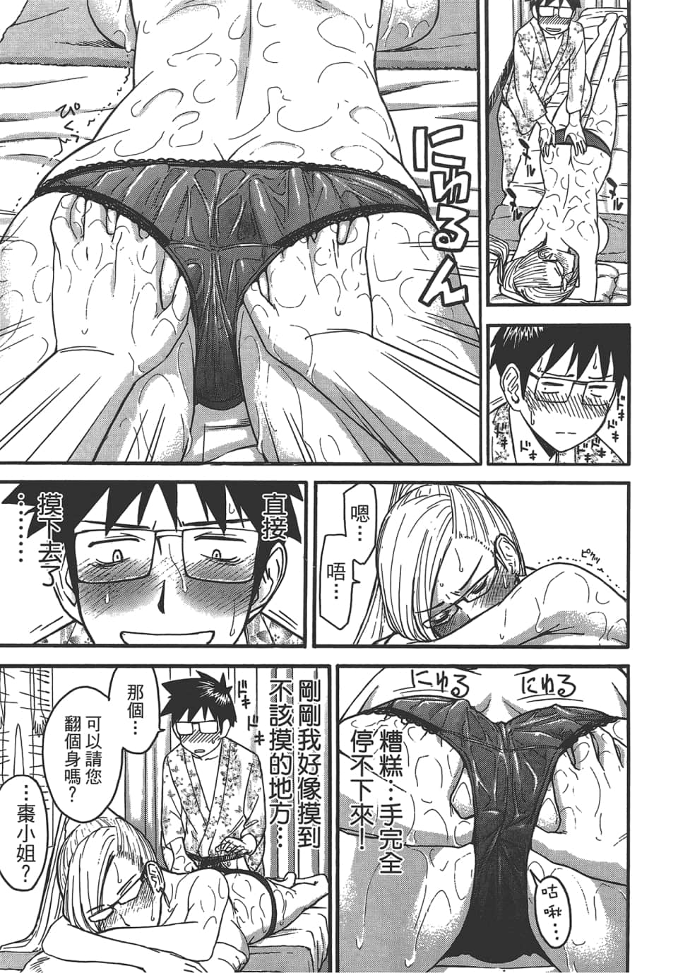 Page 153