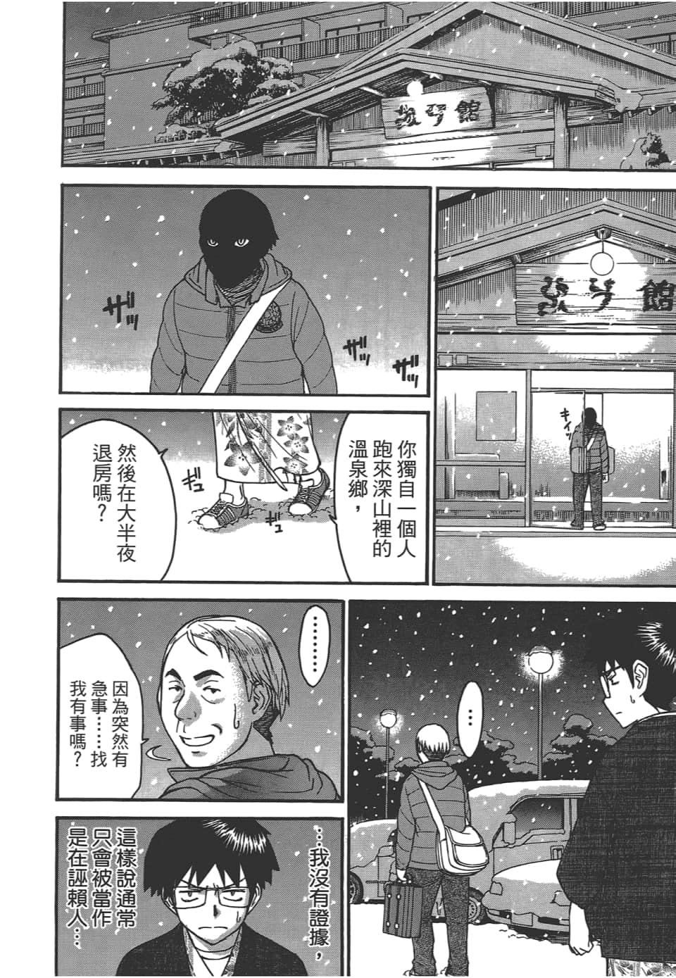 Page 156