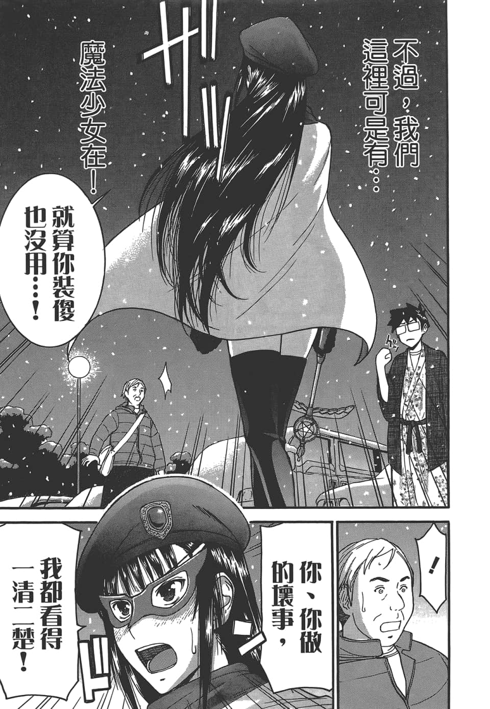 Page 157