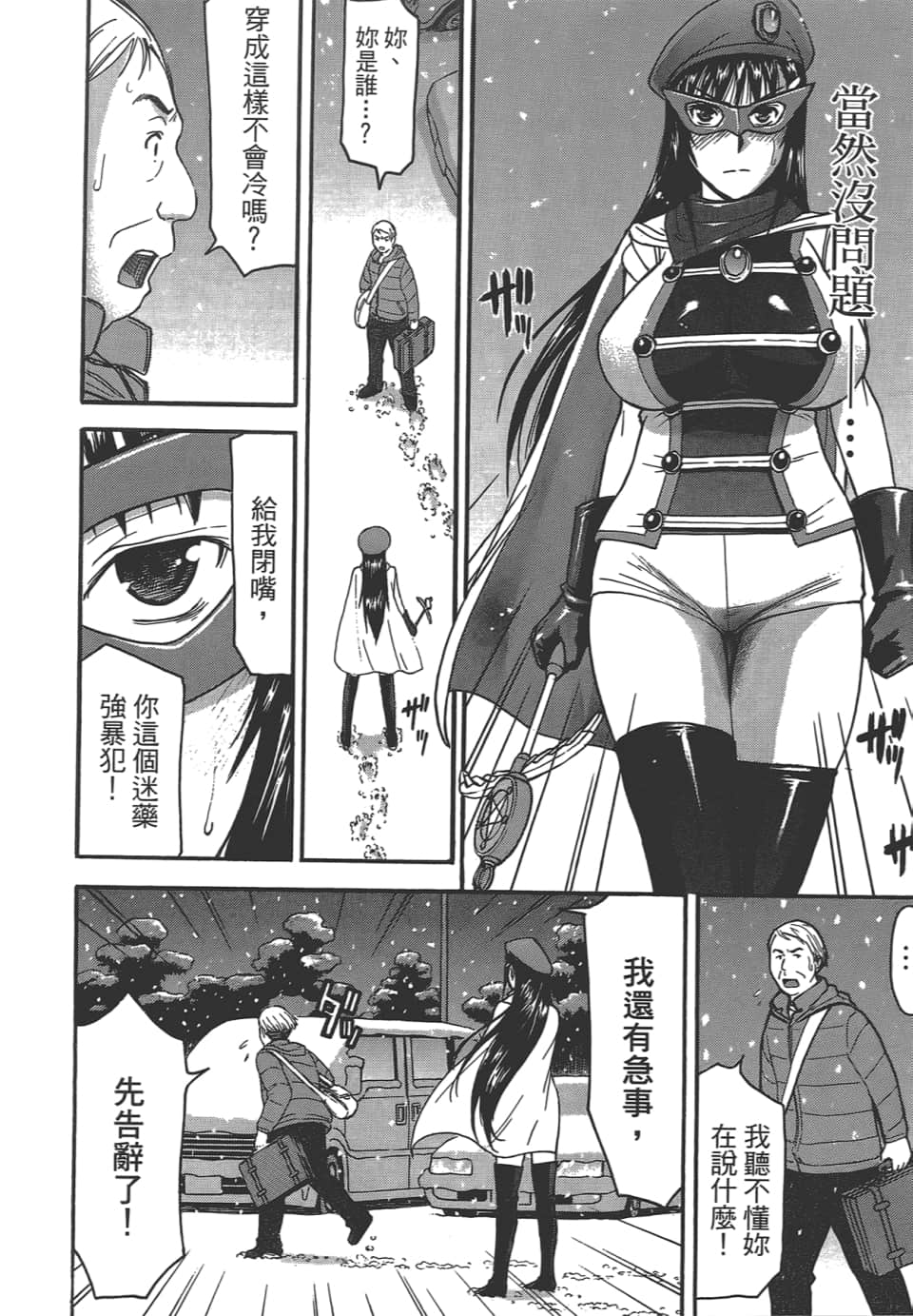 Page 160