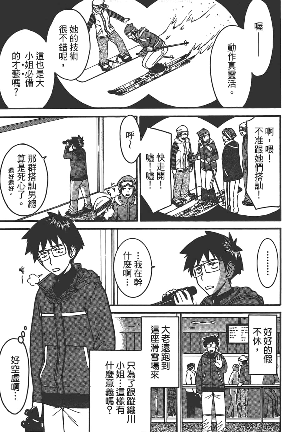 Page 167