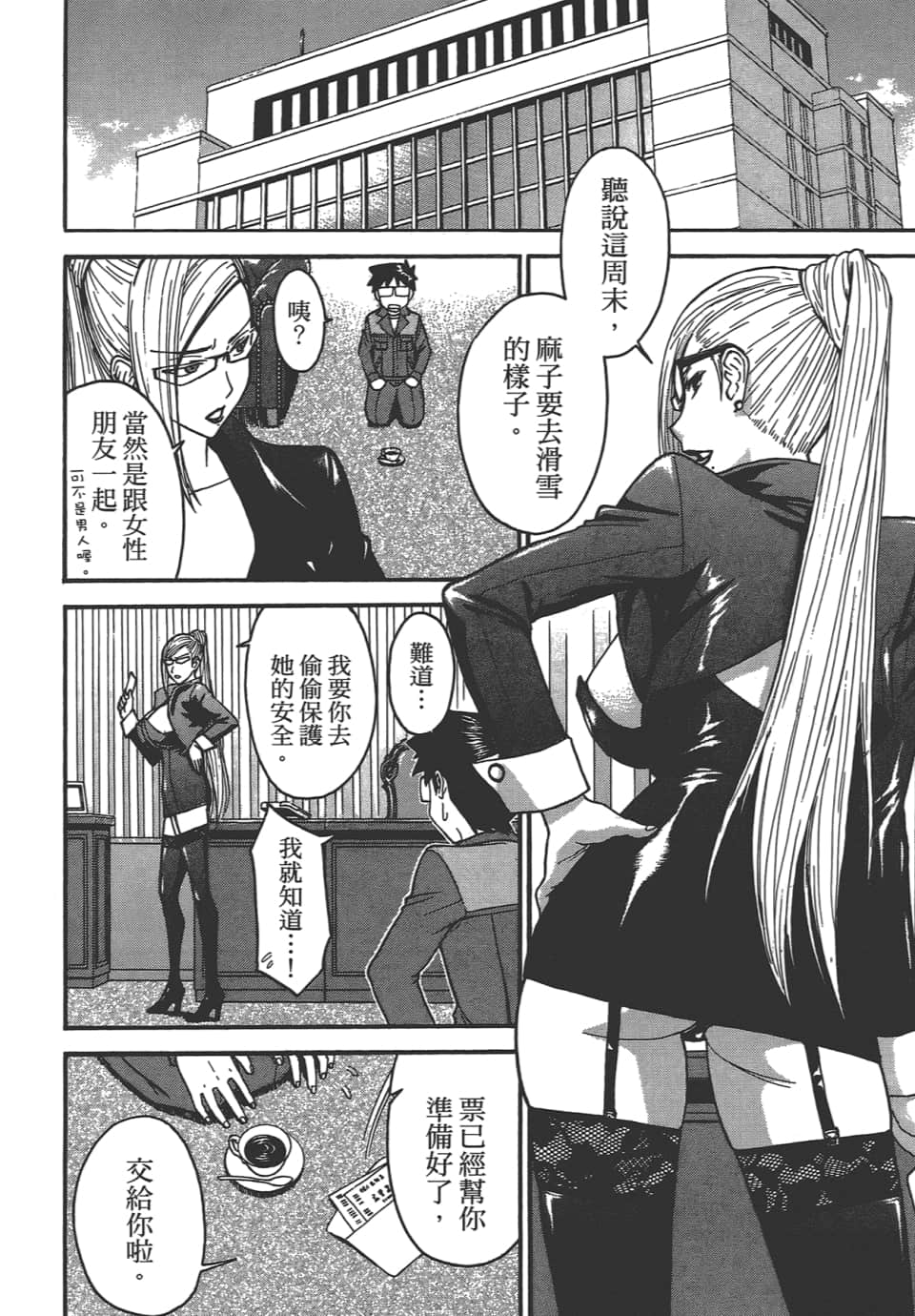Page 168