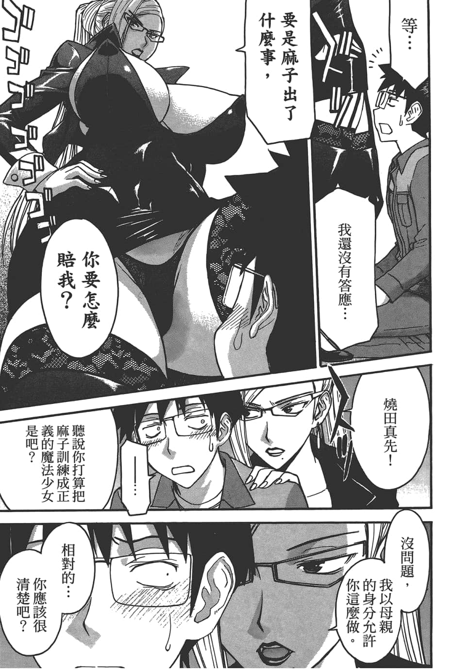 Page 169