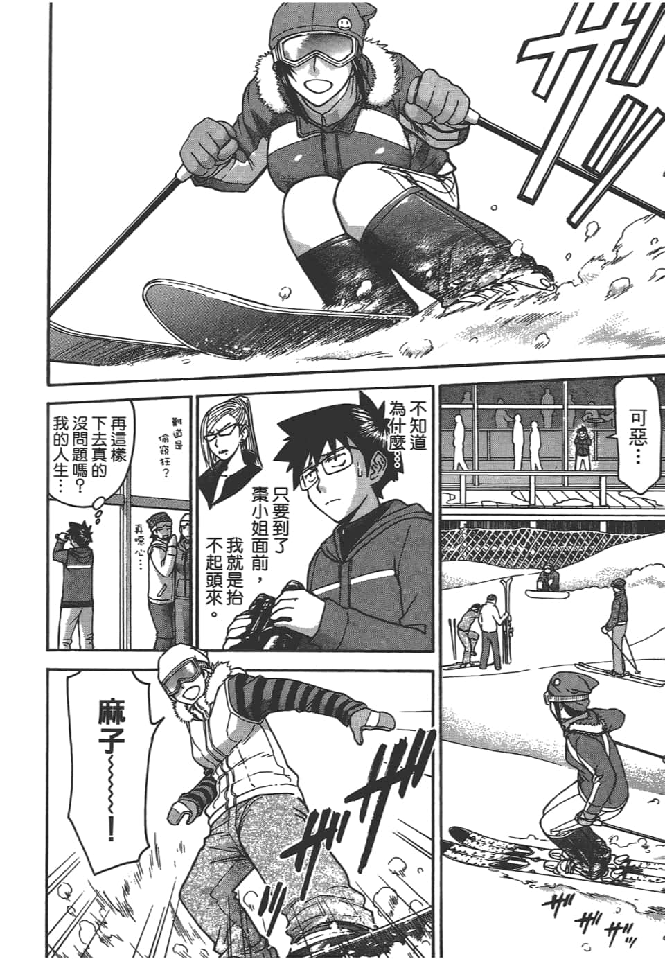 Page 170