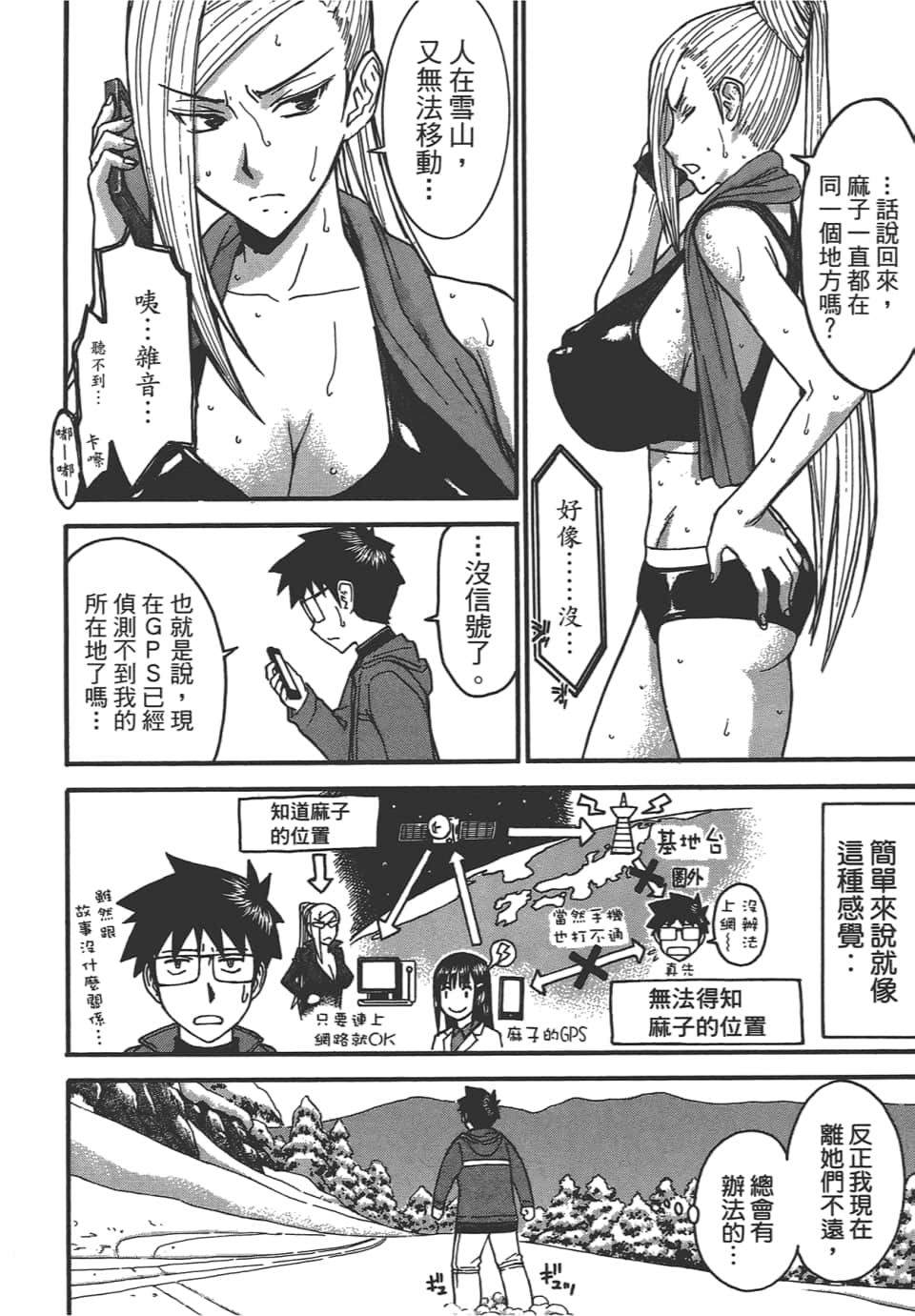 Page 174